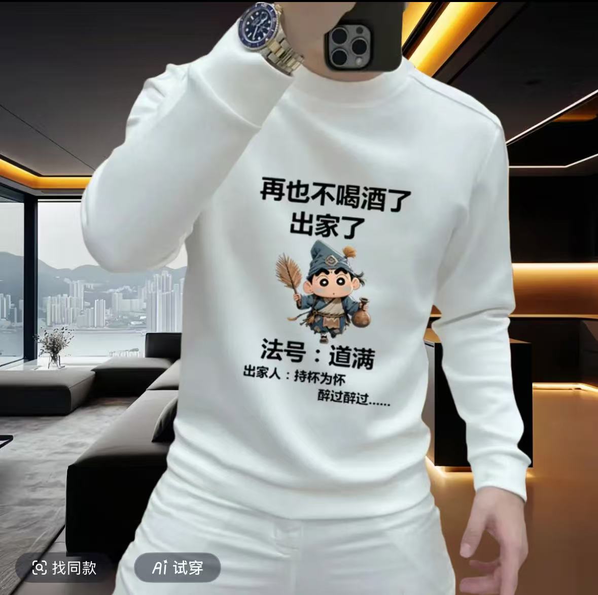 新款男士圆领加绒卫衣秋冬季潮流休闲百搭长袖印花时尚青年上衣男