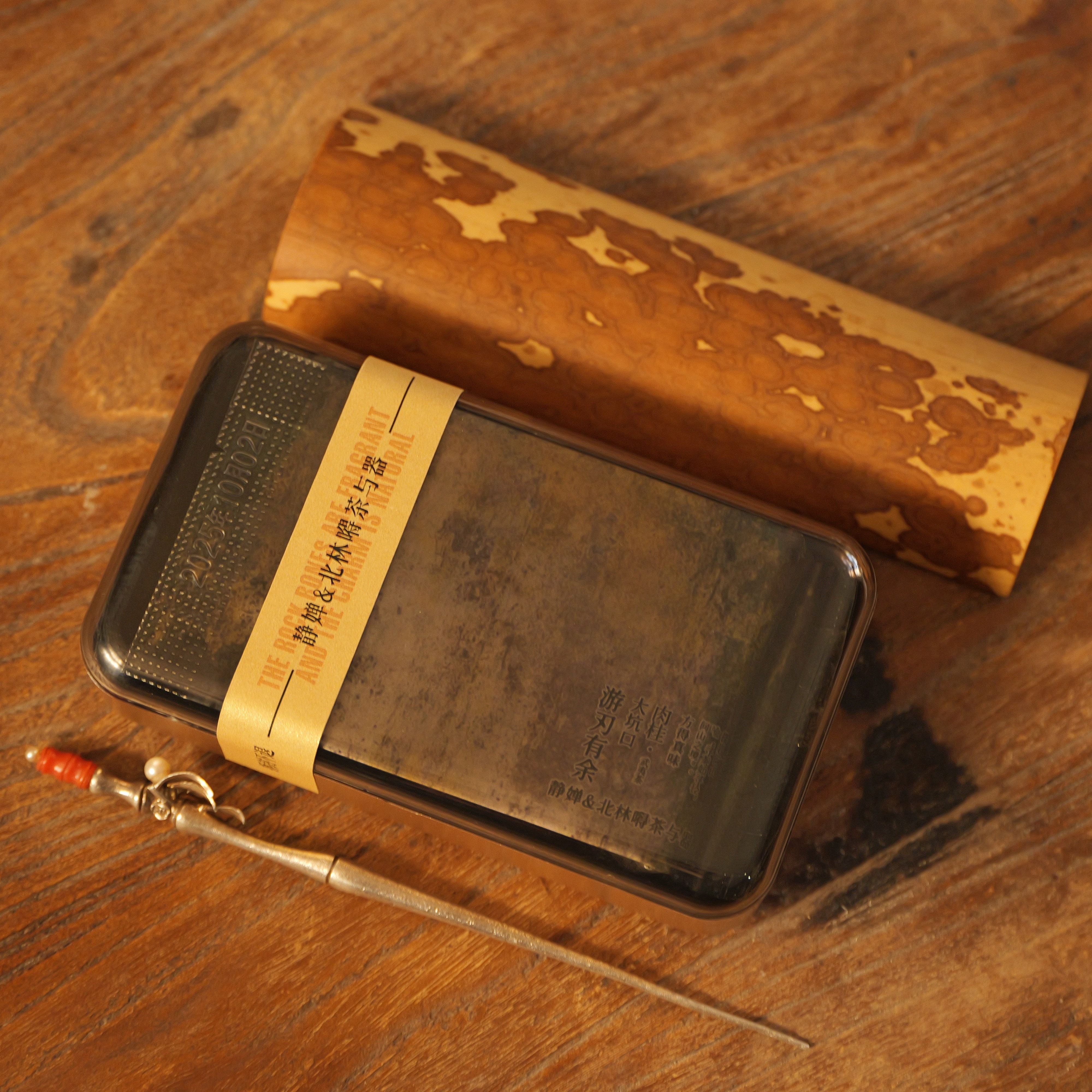 静婵 游刃有余 大坑口肉桂 9克✘2泡/18克/盒 大红袍