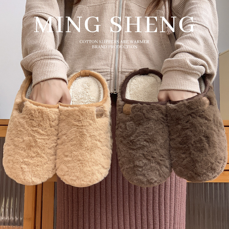 冬季室内防滑保暖加绒加厚棉拖鞋居家毛绒情侣包跟软底男女通用