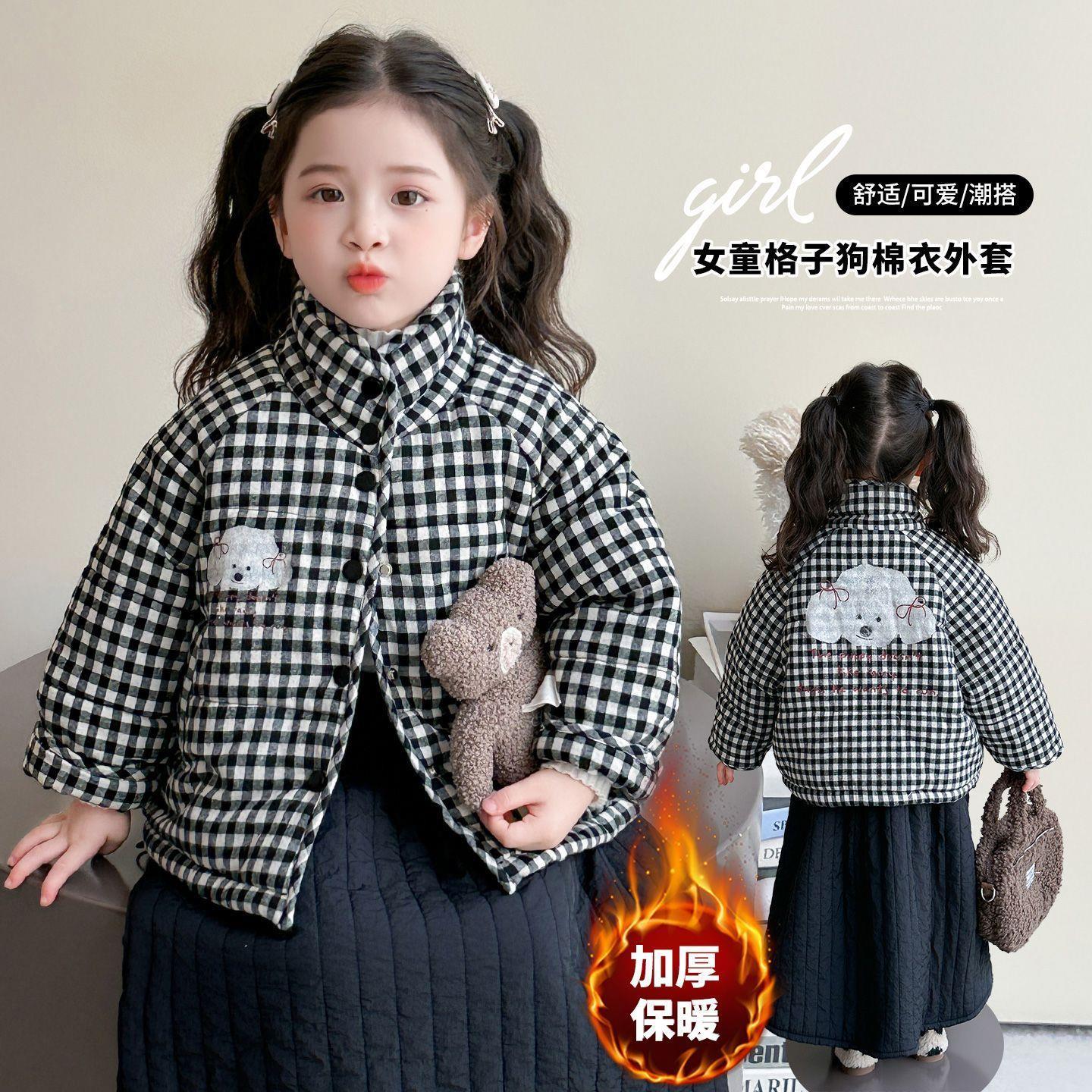 女童棉服冬季2025新款时尚洋气儿童冬装棉袄女宝宝格子棉衣外套潮