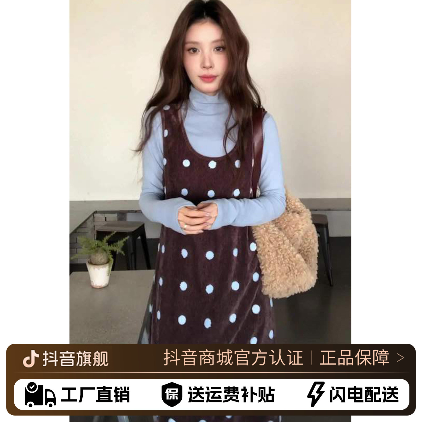 复古波点背带连衣裙子两件套女冬季温柔风穿搭一整套背心长裙套装