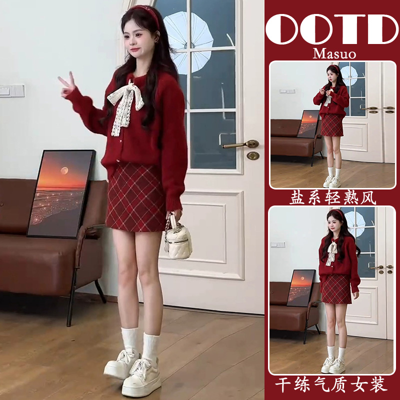 韩系搭配一整套冬装小个子今年流行时尚新年战袍设计感上衣套装裙