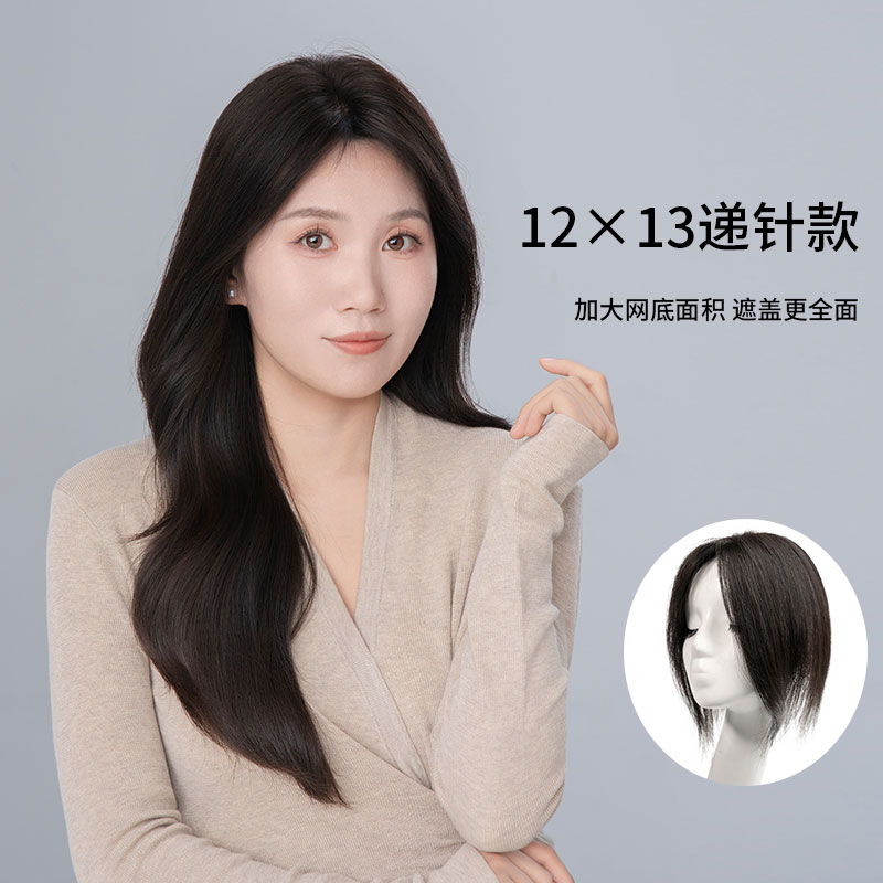 大面积13*12双递针手工钩织补发片透气补发遮白发隐形手织蓬松发