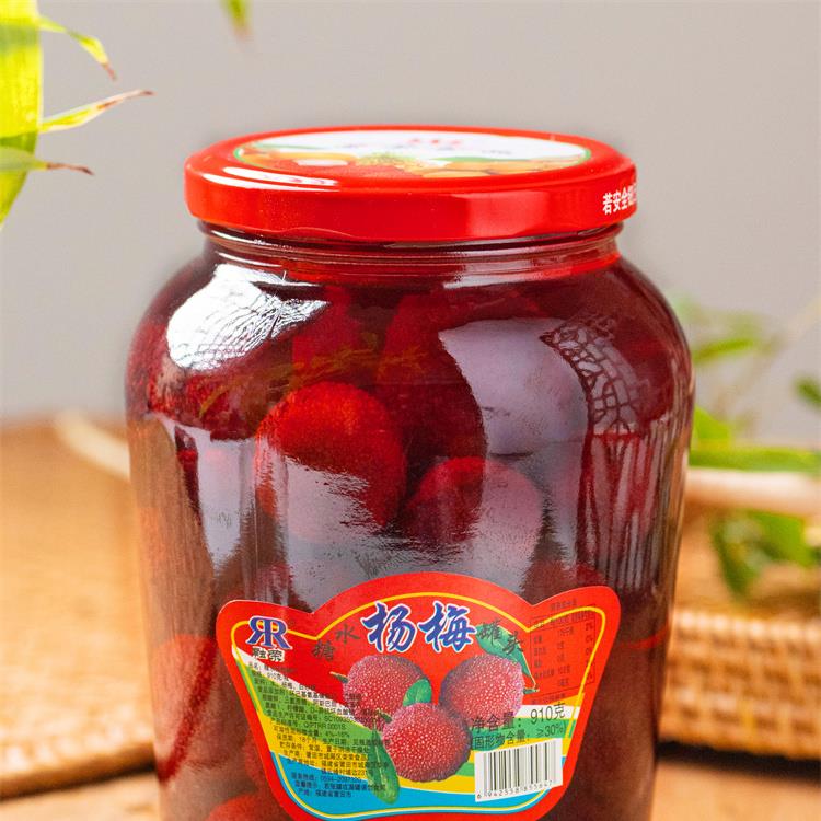 融荣糖水杨梅罐头玻璃装新鲜美味水果食品瓶整箱商用零食