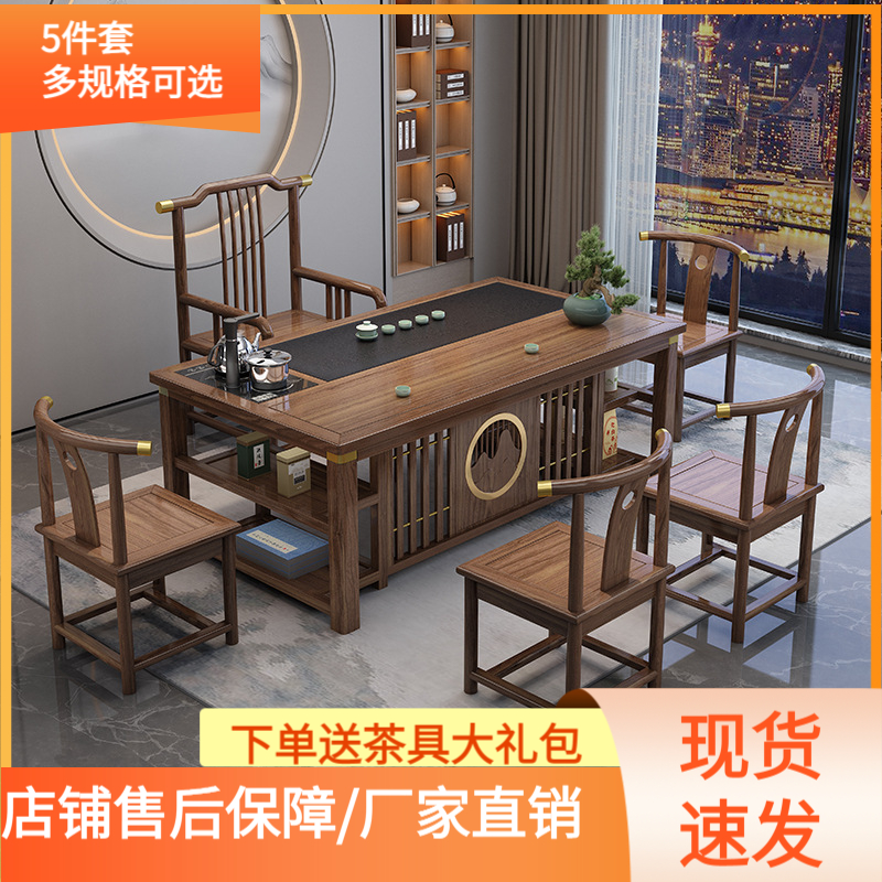 实木新中式茶几泡茶台茶具泡茶桌子客厅家用茶桌茶台一整套