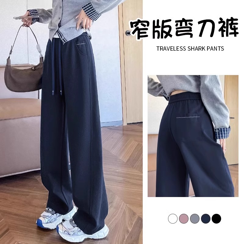 直筒香蕉裤女春秋新款高腰垂感显瘦运动卫裤藏蓝色休闲弯刀阔腿裤