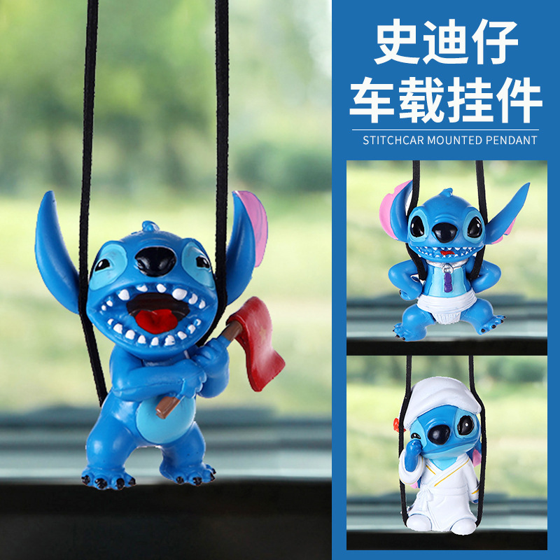 车载车内饰品摆件创意网红史迪仔男女公仔汽车装饰品卡通高挡装饰