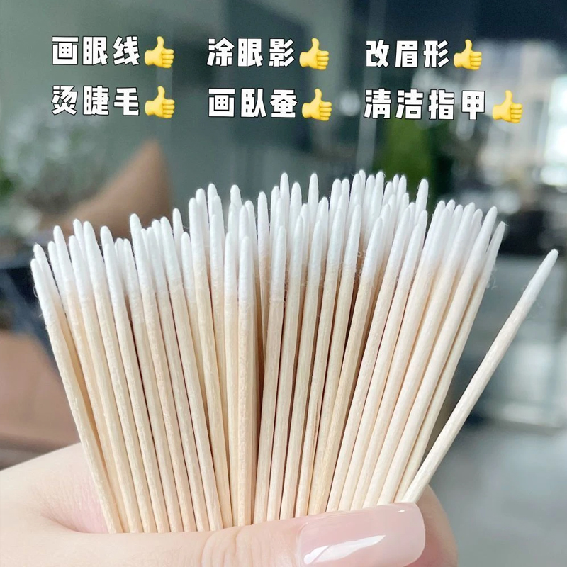 纹绣工具用品美容院专用尖嘴小尖头棉签小棉签一次性纹眉牙签棉棒