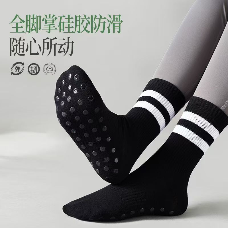 瑜伽袜子女春秋新款二杠条纹高帮脚掌硅胶防滑室内健身运动中筒袜