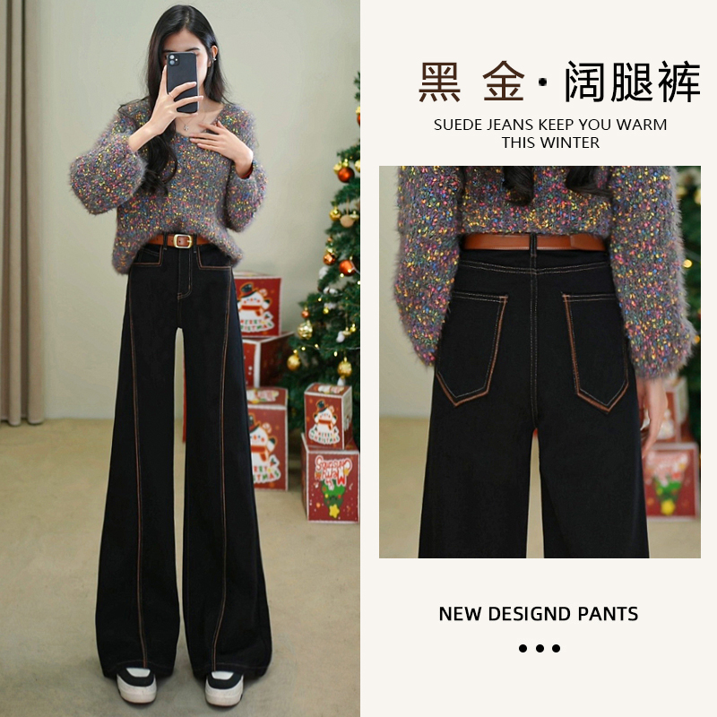 黑色高腰阔腿裤牛仔裤女2025年春季新款百搭直筒显瘦长裤潮7795
