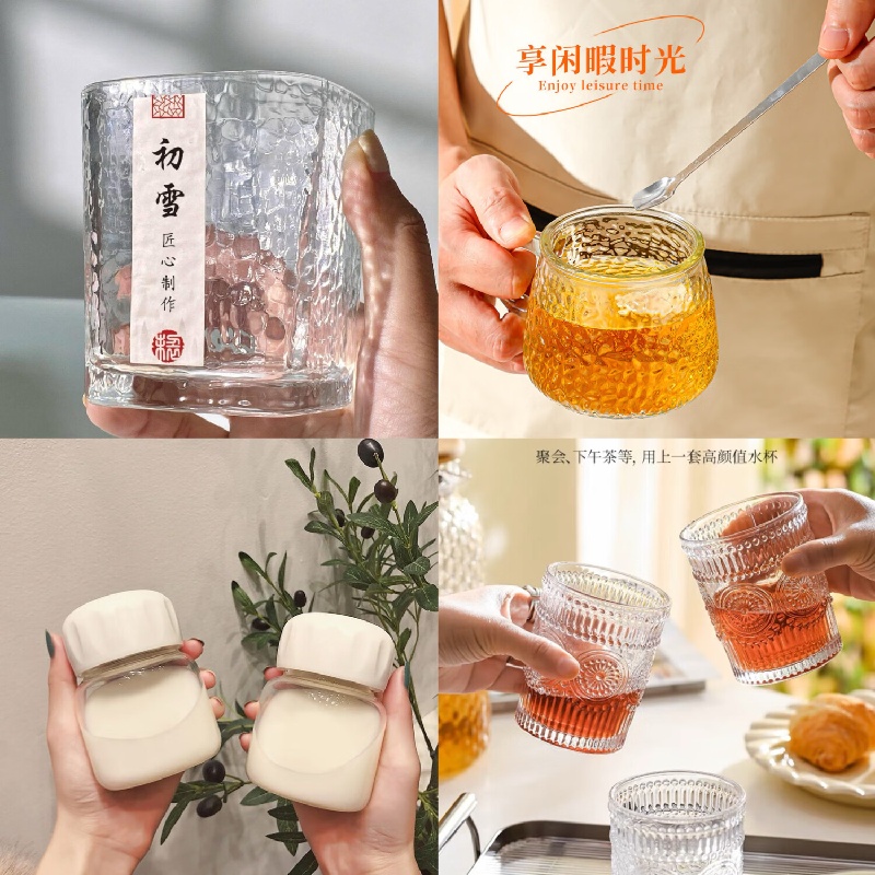 ins高颜值网红冰川杯子水杯饮料玻璃杯酒杯啤酒杯家用日式冰川纹
