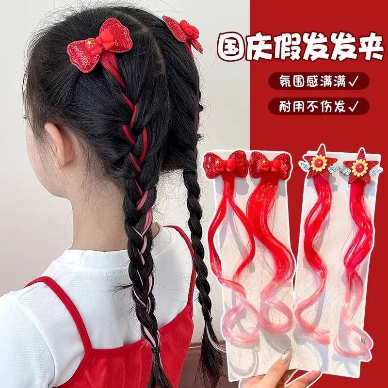 国庆儿童蝴蝶结假发头饰发夹女童耐用编发宝宝头绳发卡小发饰女孩