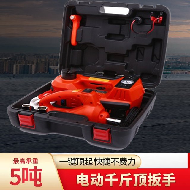 轿车立顶5吨电动液压千斤顶12v车载多用途换胎充气泵越野工具套装
