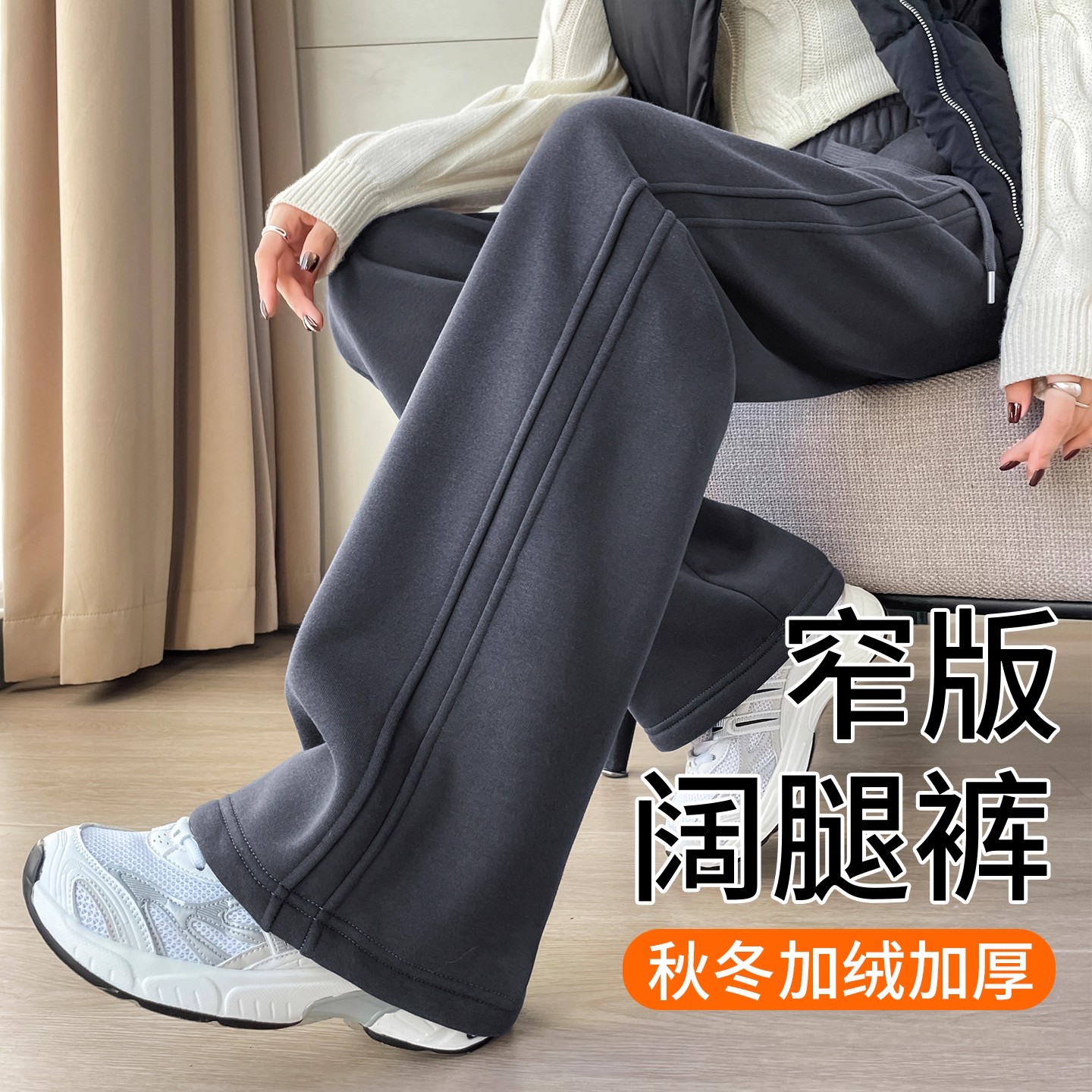灰色运动阔腿裤女秋冬加绒加厚2025新款高腰垂感卫裤休闲直筒裤子