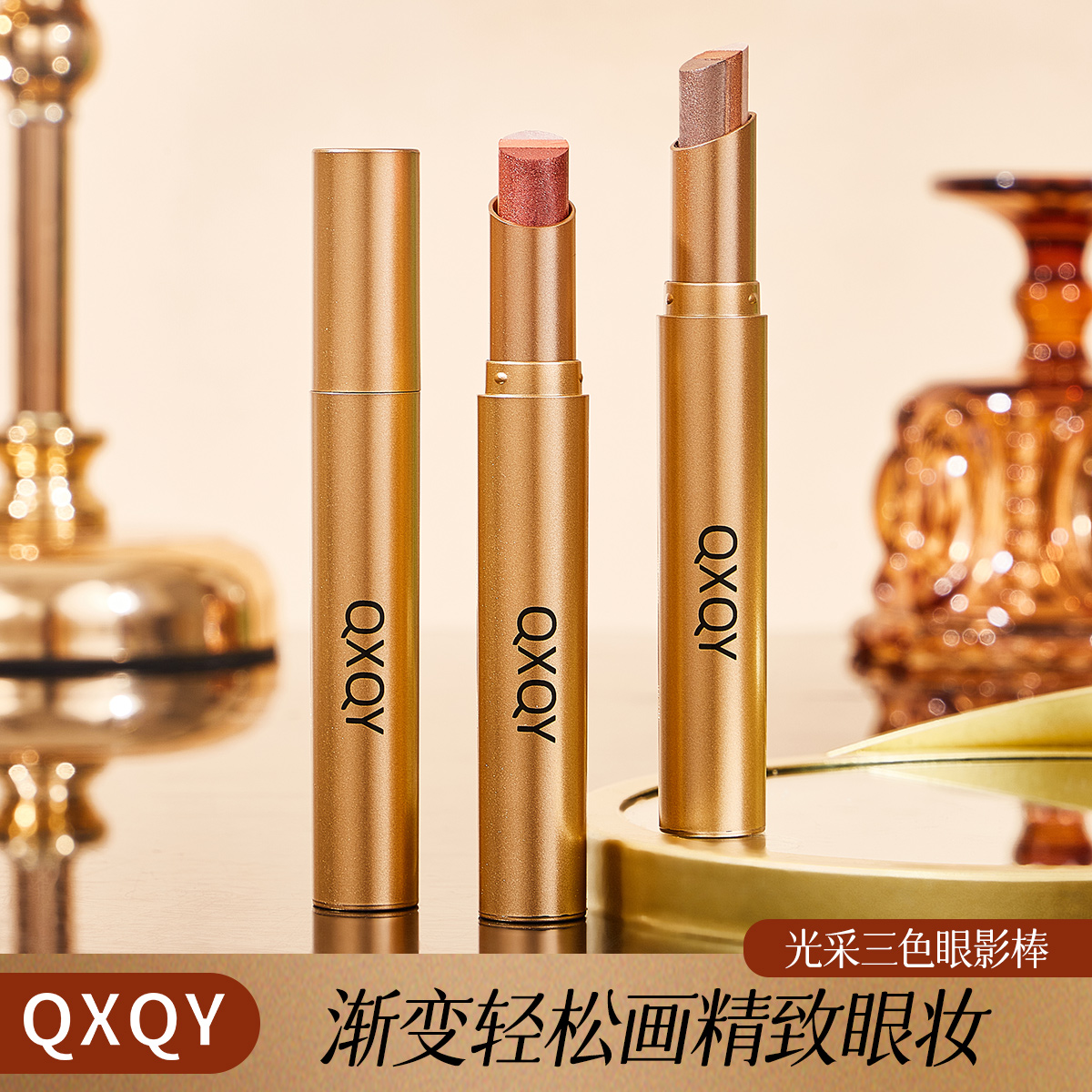 【正品保证+一抹成型】三色渐变眼影棒一抹画眼影防水防汗懒人必备