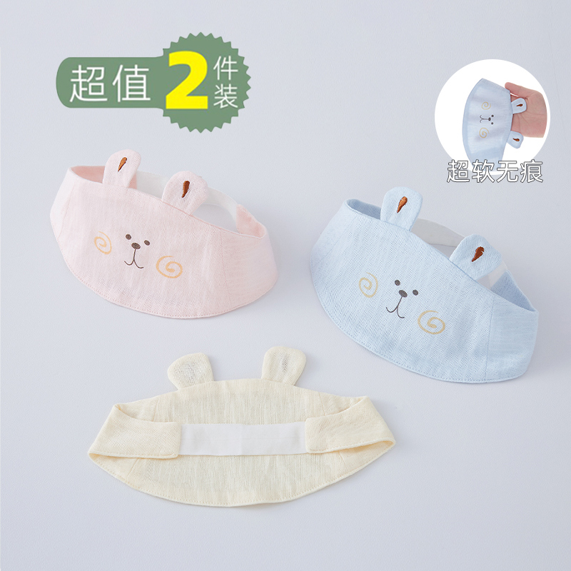 婴儿帽子夏季薄款新生儿胎帽无骨透气0-3护卤门帽6男女宝宝空顶帽