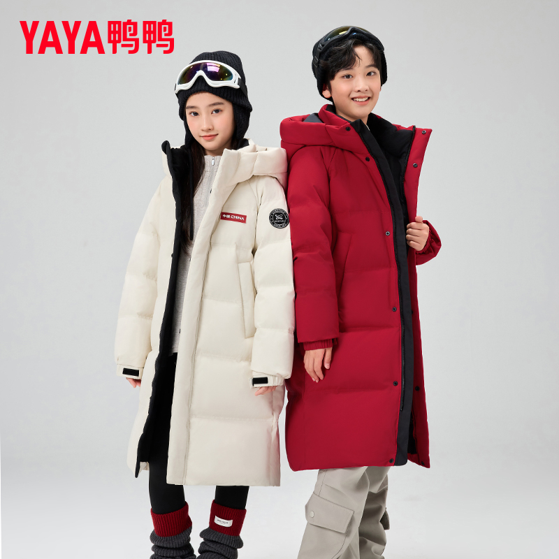 【时空道宇联名】鸭鸭儿童羽绒服女童2025秋冬中长款连帽男童外套