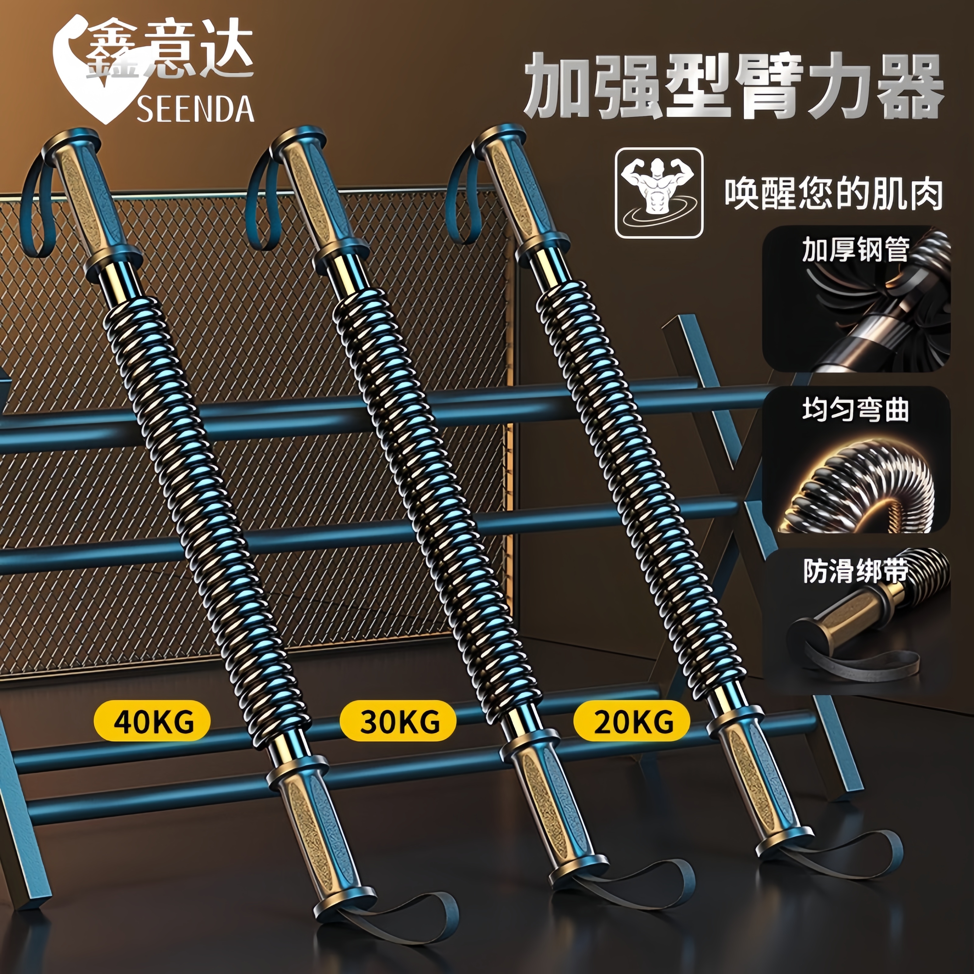 臂力器男士专业练手臂健身器材家用练肱二头肌棒扩胸肌运动训练棒