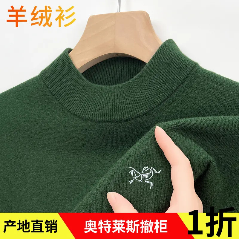 【奥莱撤柜】正品刺绣鸟男士半高领羊绒衫厚款精仿羊绒套衫针织衫