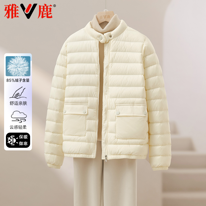 2025新款雅鹿冬季羽绒服女百搭时尚内搭长袖小个子轻薄保暖厚外套