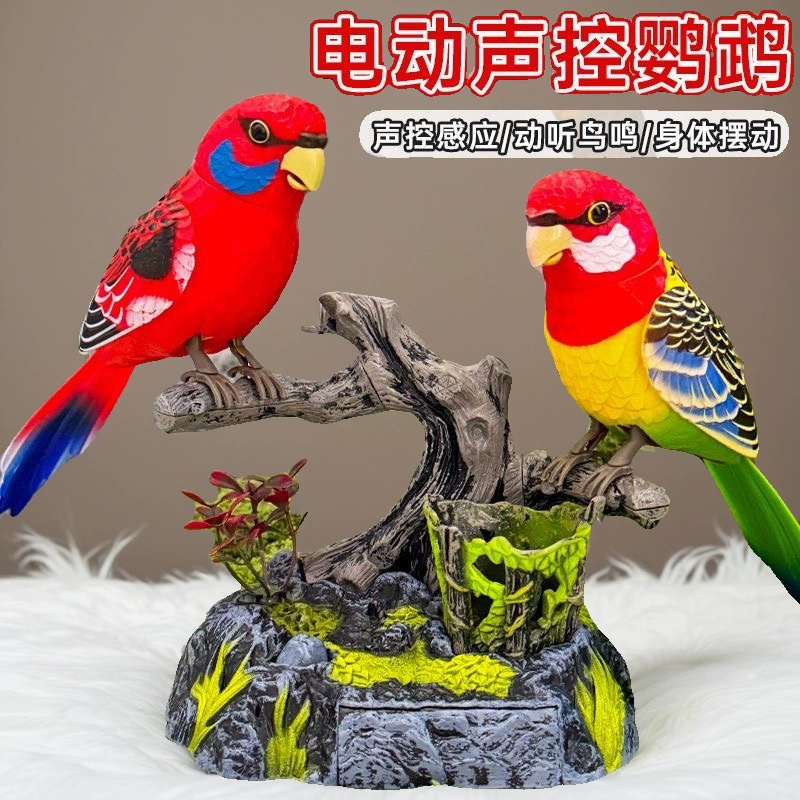 老人解闷会动电动学叫声仿真高科技鹦鹉鹦鹉说话训练器小鸟鹦鹉
