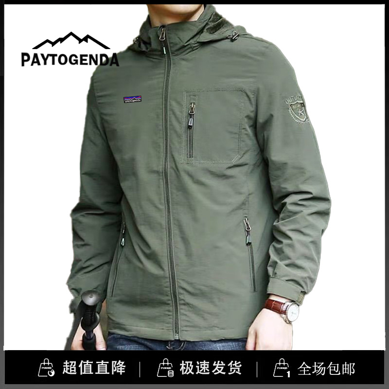巴塔正品paytogenda春秋夹克男冲锋衣薄款工装户外防风多口袋外套