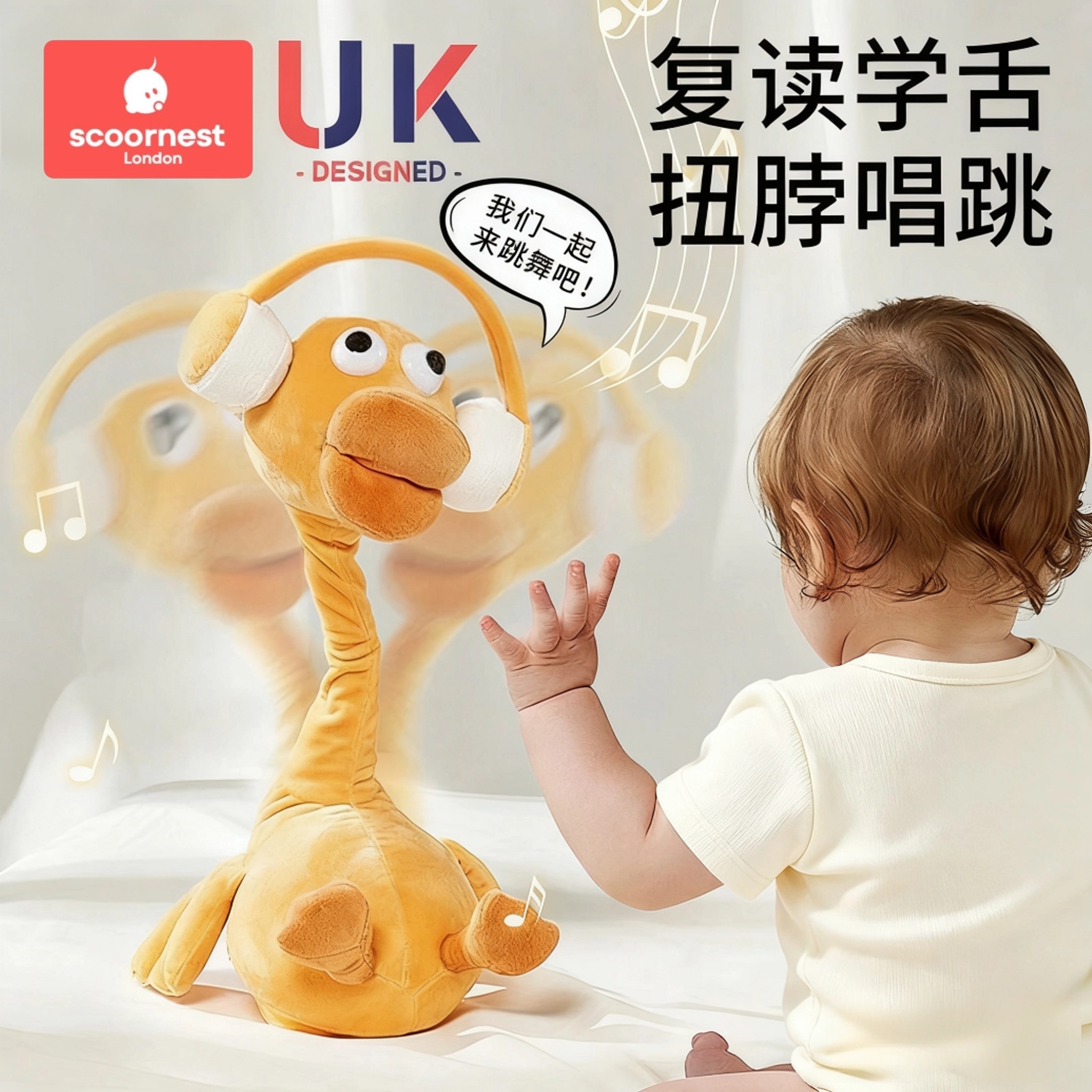 复读鸭毛绒阿贝贝玩具婴儿学说话宝宝手偶安抚玩偶