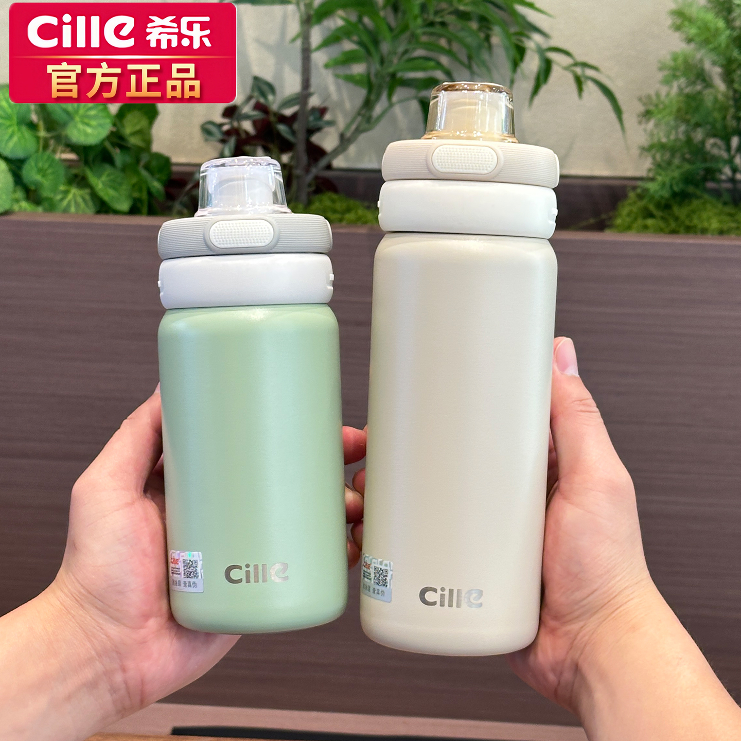 希乐保温杯316L不锈钢儿童吸管杯学生上学专用便携双饮上学水杯子