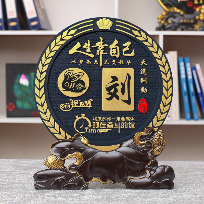 百家夫妻姓氏十二生肖个性定制装饰摆件电视柜客厅书房办公室饰品