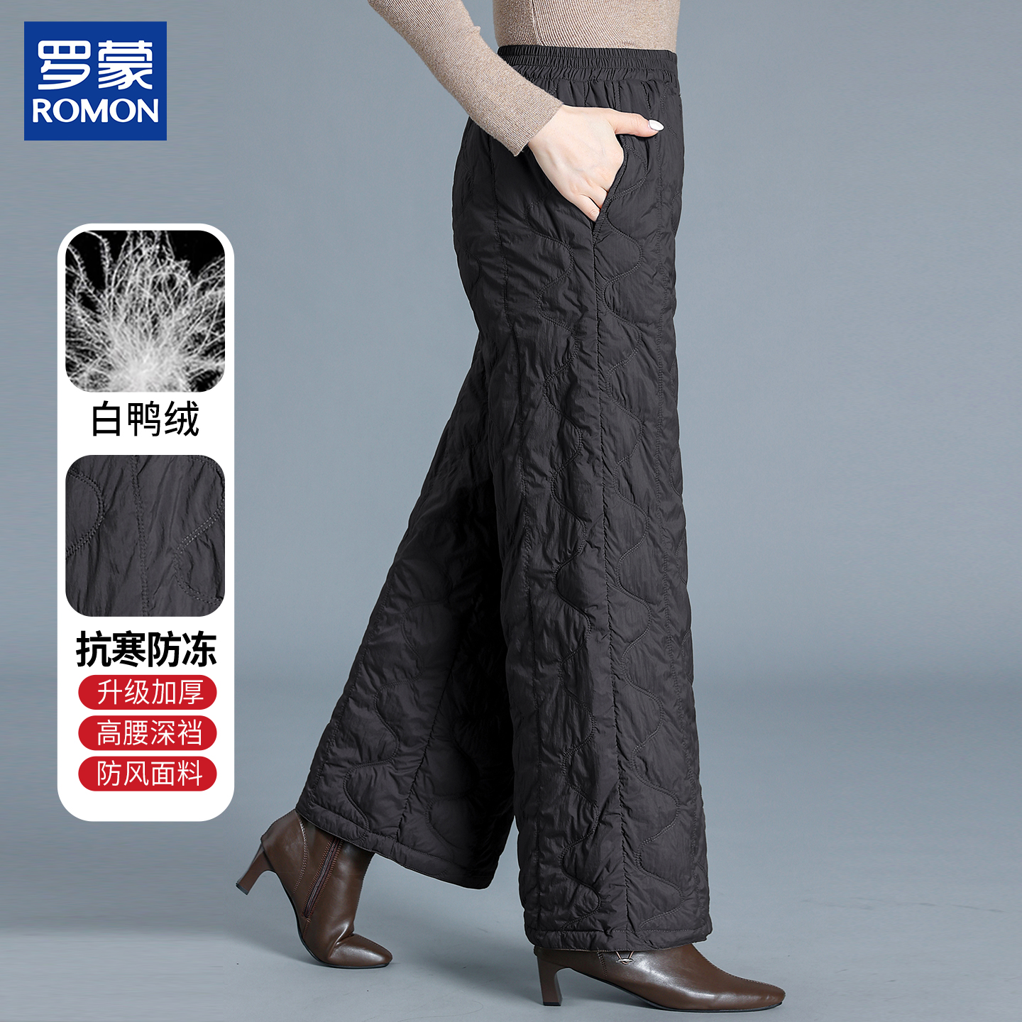 罗蒙羽绒裤女冬季外穿时尚新款中年人高腰阔腿裤宽松妈妈冬装裤子