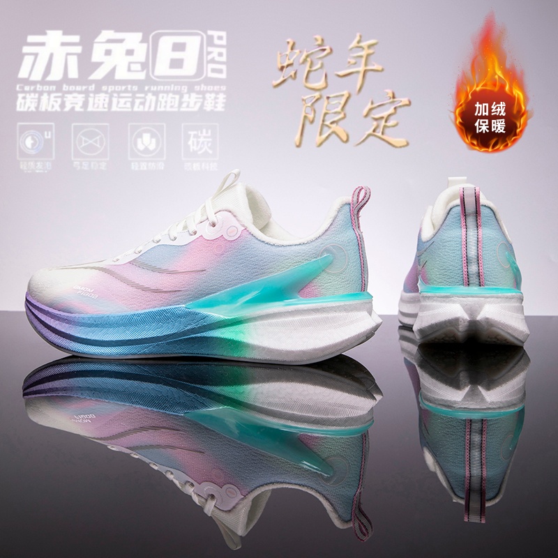 赤兔8pro儿童加绒跑鞋2025新款冬季保暖二棉鞋减震学生运动鞋男童