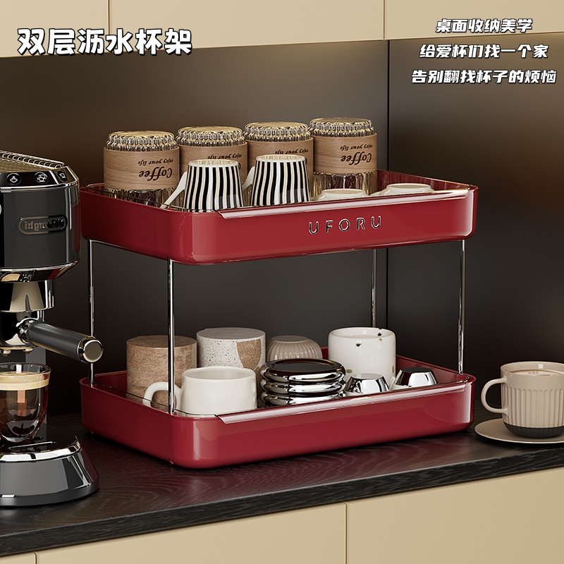 洛诺兔高级轻奢杯子收纳架桌面置物架办公室家用大容量沥水杯架