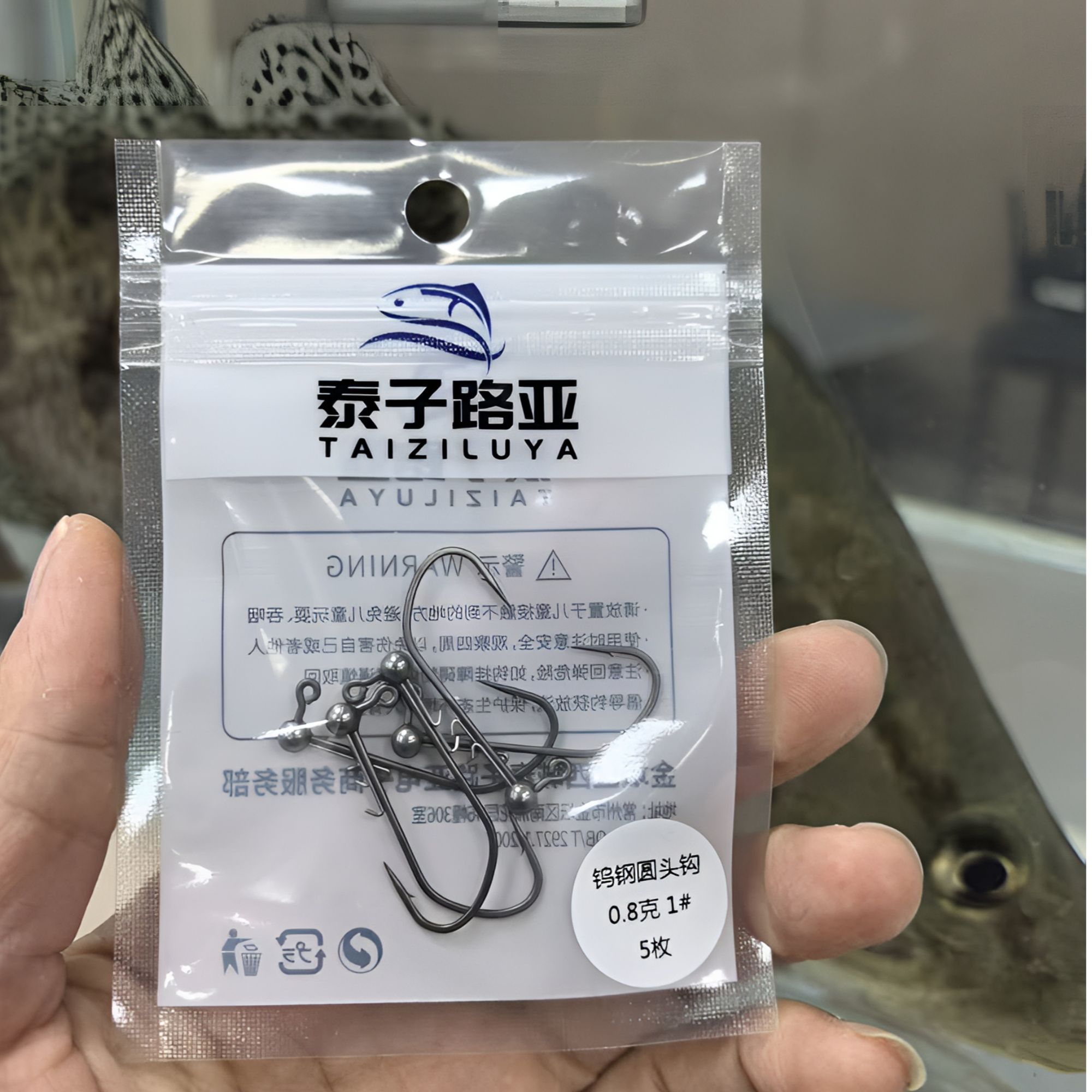 精细钨钢系列 圆头钩，inch wacky钩， 内德钩。