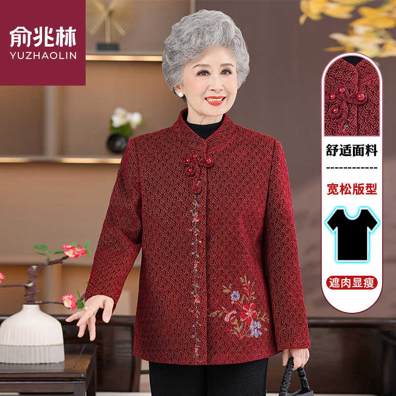 老年人秋装女外套长袖60岁70妈妈春秋上衣老太太立领洋气奶奶衣服