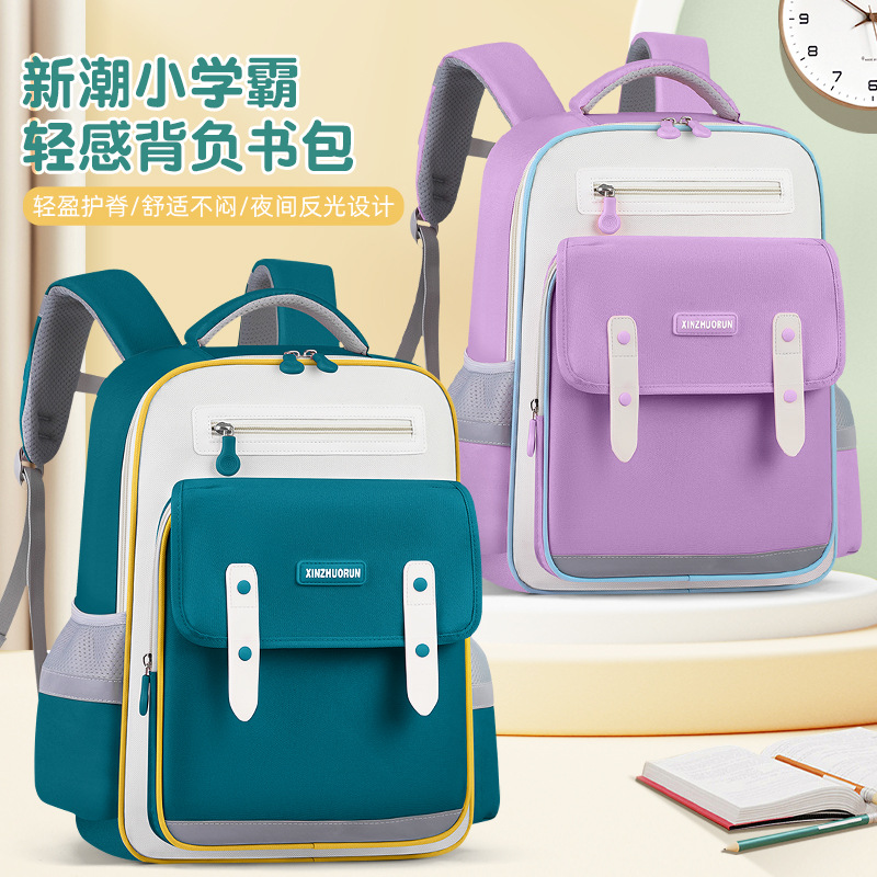 2025新款小学生云朵书包男女孩1-6年级减负护脊大容量男童双肩包j