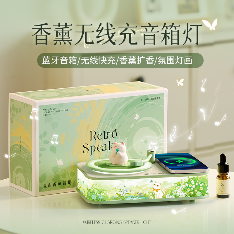 圣诞礼物送女生闺蜜给女友朋友香薰音箱礼盒生日实用的小众高级感