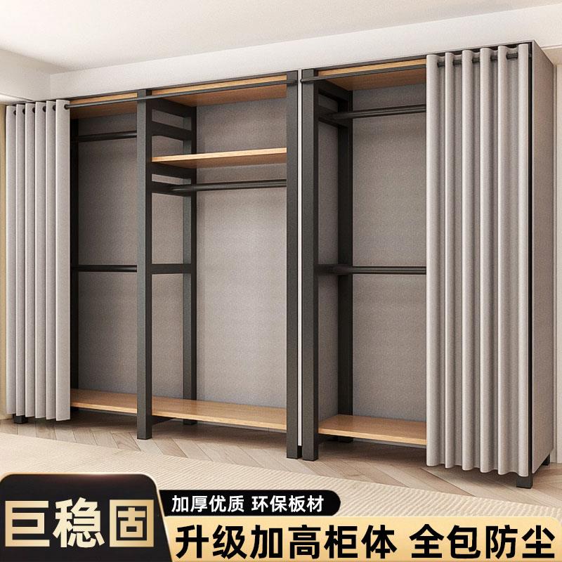 立构开放式衣柜金属框架卧室家用落地衣帽间简易组装组合钢架落地