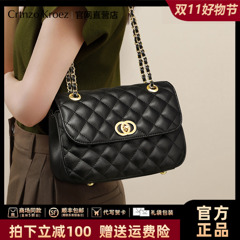 【CrtnzoKroez官方正品】真皮包包女菱格轻奢斜挎生日礼物送女生