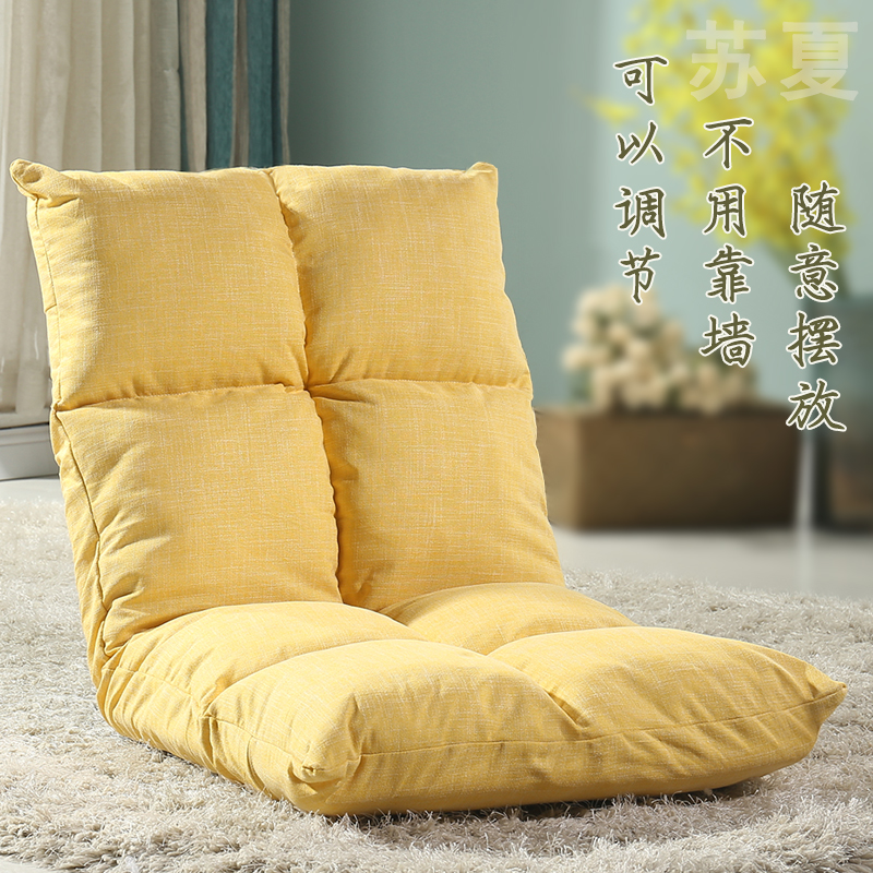 懒人沙发学生单人小沙发可睡可躺椅坐垫宿舍床上靠背椅飘窗榻榻米