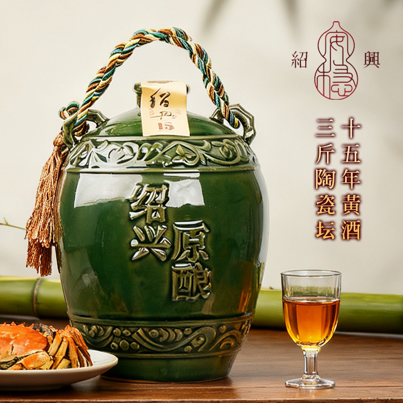 绍兴产黄酒十五年花雕酒传统手提礼坛经典半甜古法糯米酒1.5L大坛