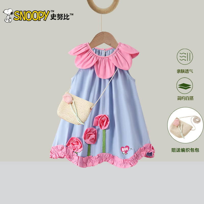 Snoopy/史努比2025新款夏款甜美洋气 棉花糖连衣裙TYX7330