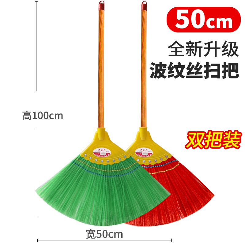 八钉波纹丝扫把家用笤帚家务环卫扫帚清洁用具单个扫把清洁神器
