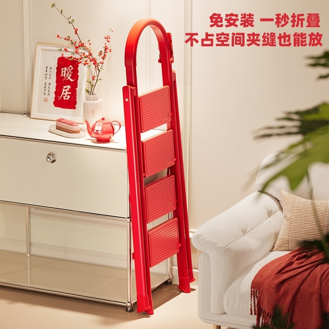 推荐乔迁之喜家用梯子折叠伸缩多功能室内加厚人字梯登高搬家红色