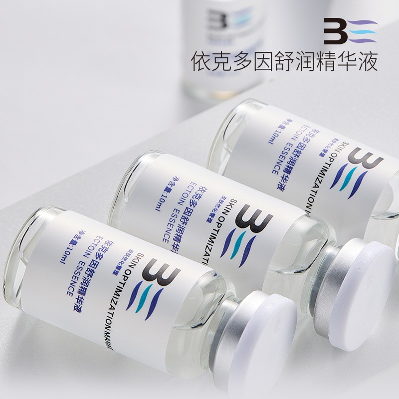 BELARME美容院护肤品套盒蓝铜胜肽安瓶抗皱紧致玻色因依克多因原