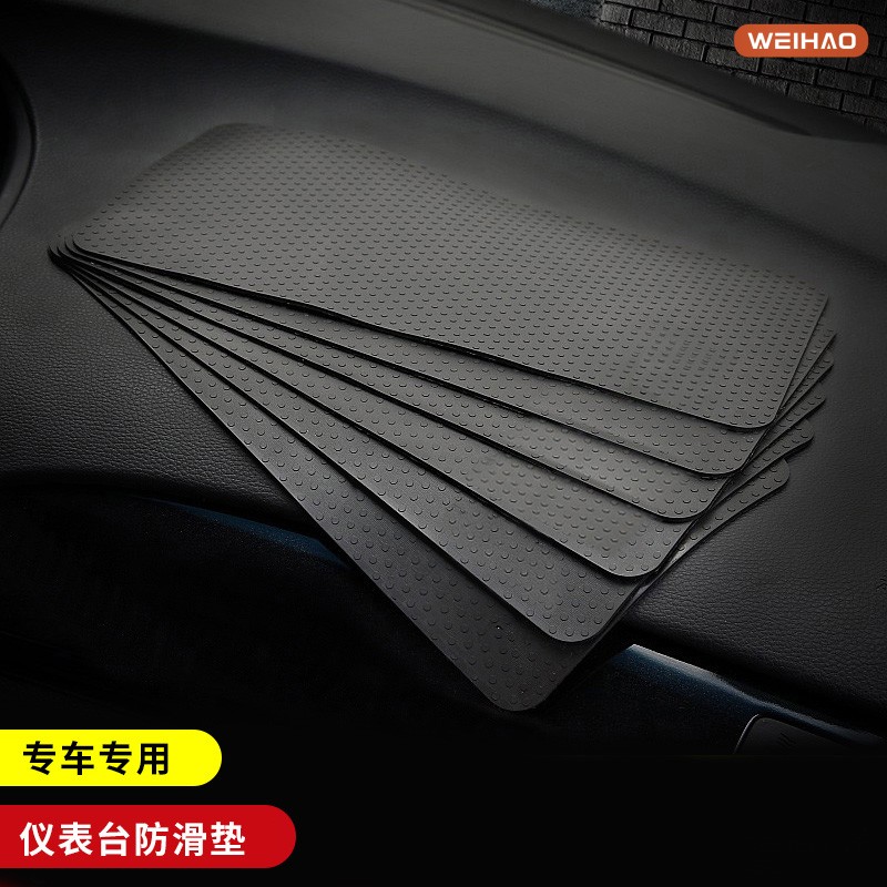 G古★汽车防滑垫中控台黑色大号置物垫手机摆件车载防护垫轻奢无痕