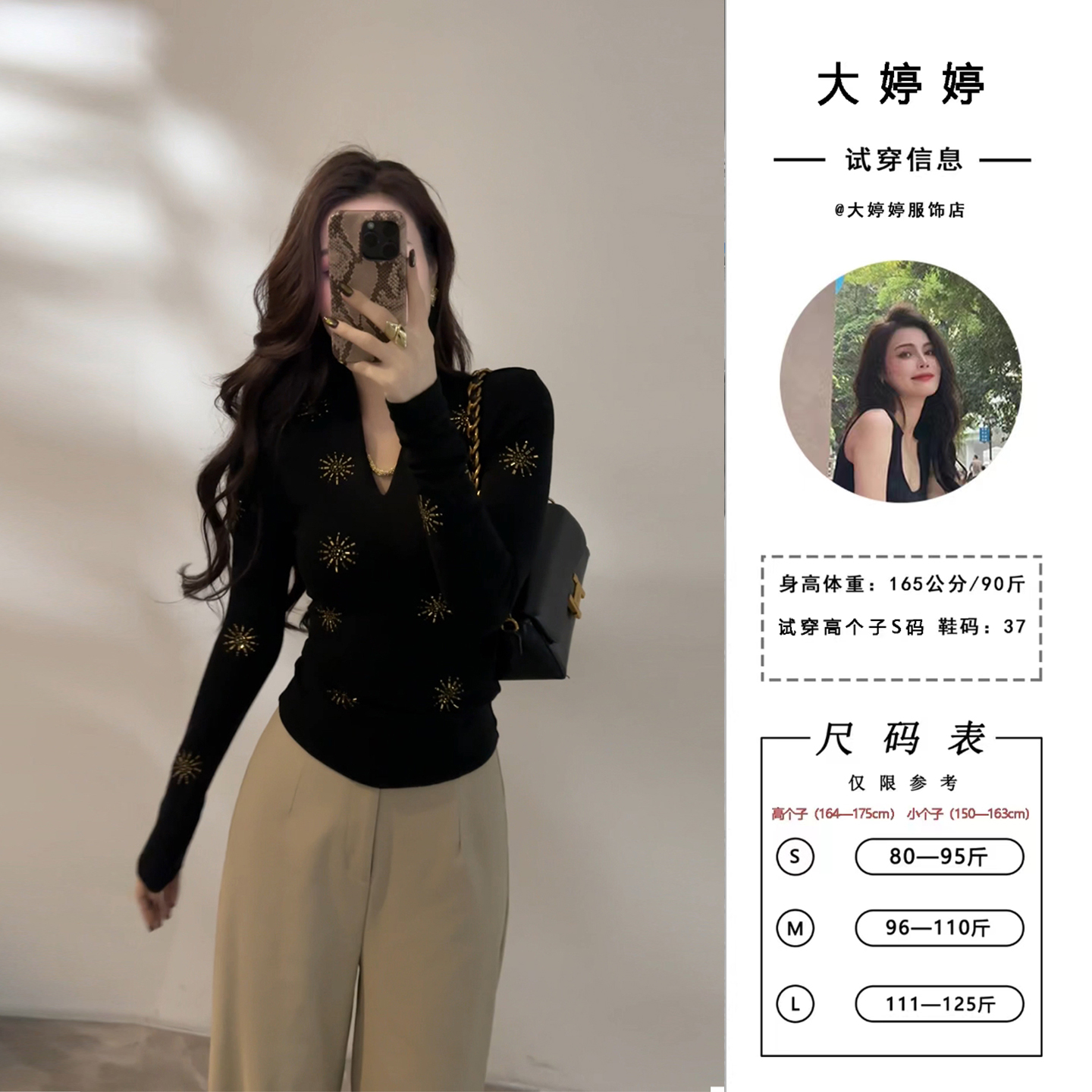 【大婷婷】法式新款长袖烫钻打底衫T恤洋气秋季设计感上衣DT1658
