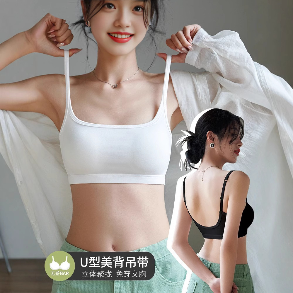 白色纯棉孕妇美背内衣吊带背心女新款哺乳文胸罩文胸一体U领潮女