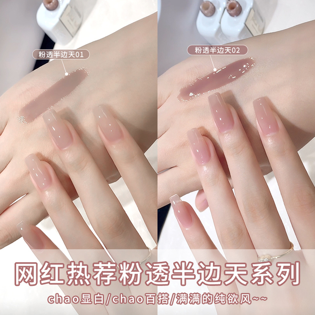恩妮诗粉透半边天指甲油胶2025年新款网红显白欲裸粉色美甲专用新