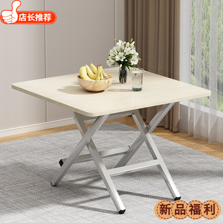 折叠桌餐桌家用简易吃饭桌子方桌子户外摆摊折叠桌椅小户型出租屋