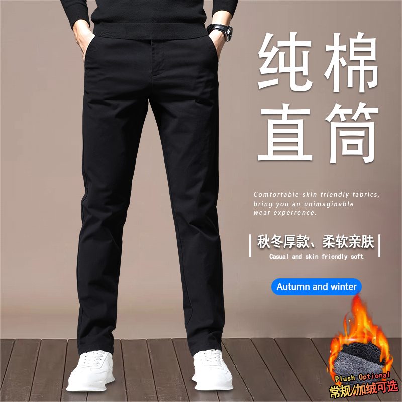 2025秋冬季修身长裤子商务休闲裤男款直筒加绒潮牌纯棉西裤子男款